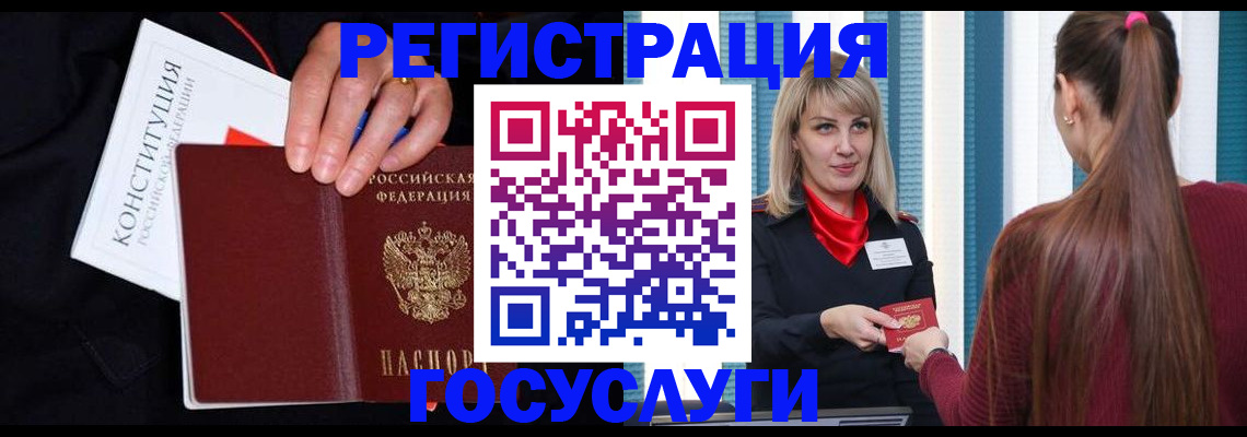 пропишу в квартире в Гаджиево