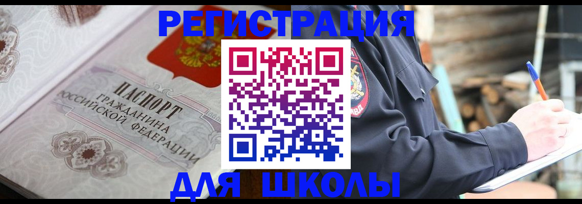 найти адрес прописки в Гаджиево